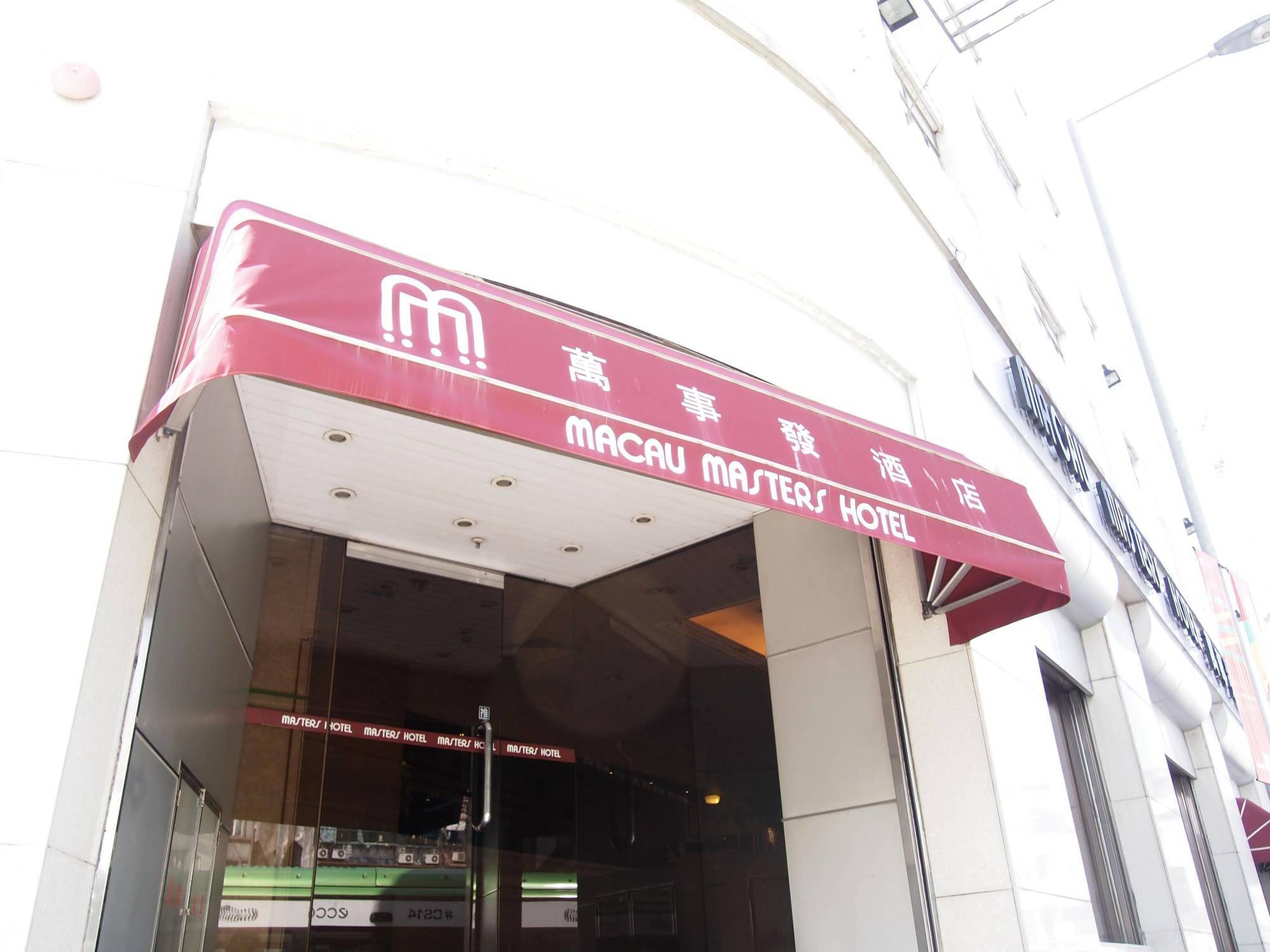 Macau Masters Hotel Exterior photo